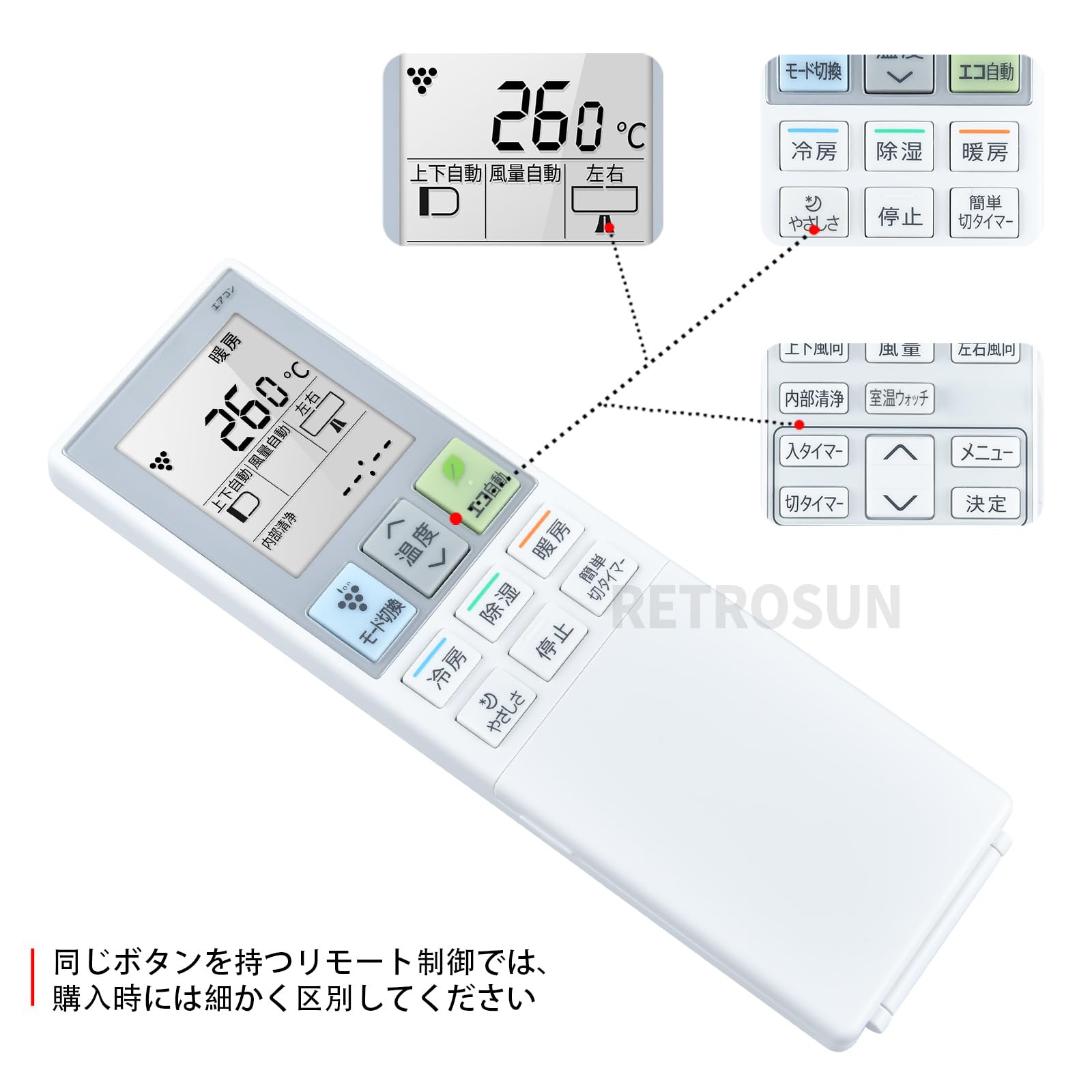 シャープ エアコン用リモコン(2056380911)[適合機種]AY-F22X-W　AY-F25X-W　AY-F28X-W　AY-F36X-W　AY-F36X2-W　AY-F40X2-W　AY-F56X2-W　AY-F63 2zzhgl6 Amazon.co.jp: AVTVA エアコン代用リモコン replace for B059JB